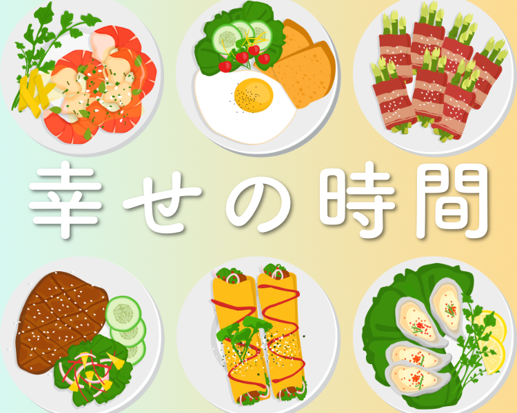 cook 今日なに作ろ？